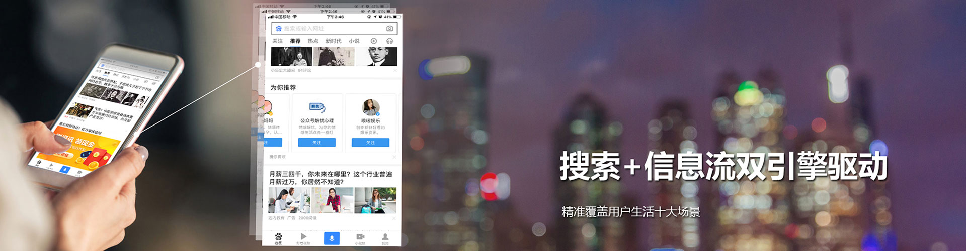 千阳竞价托管