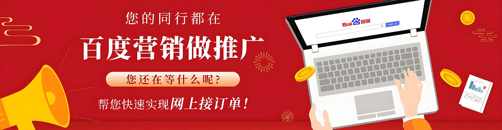 千阳头条信息流
