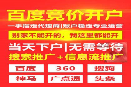 行业案例分享：信息流代运营的创意与执行